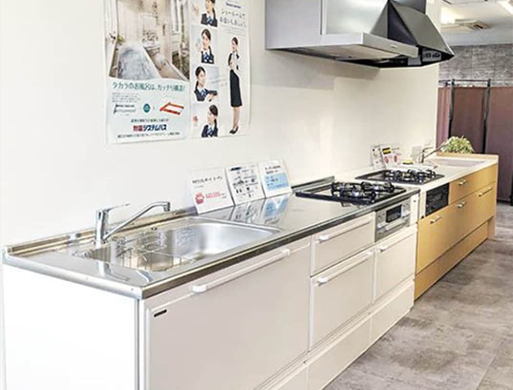 ここよか不動産